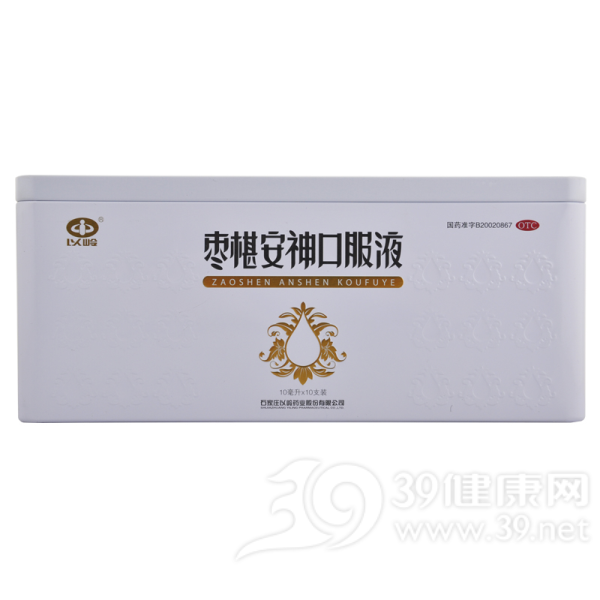 枣椹安神口服液(以岭)说明书|用法用量|注意事项