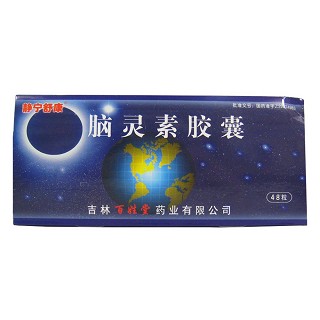 脑灵素胶囊(泰康隆)