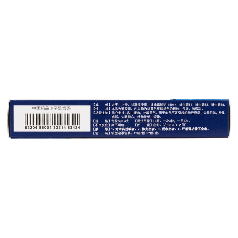 脑力静胶囊(精诚徽药)