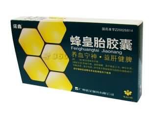 蜂皇胎胶囊(诺鑫)说明书|用法用量|注意事项