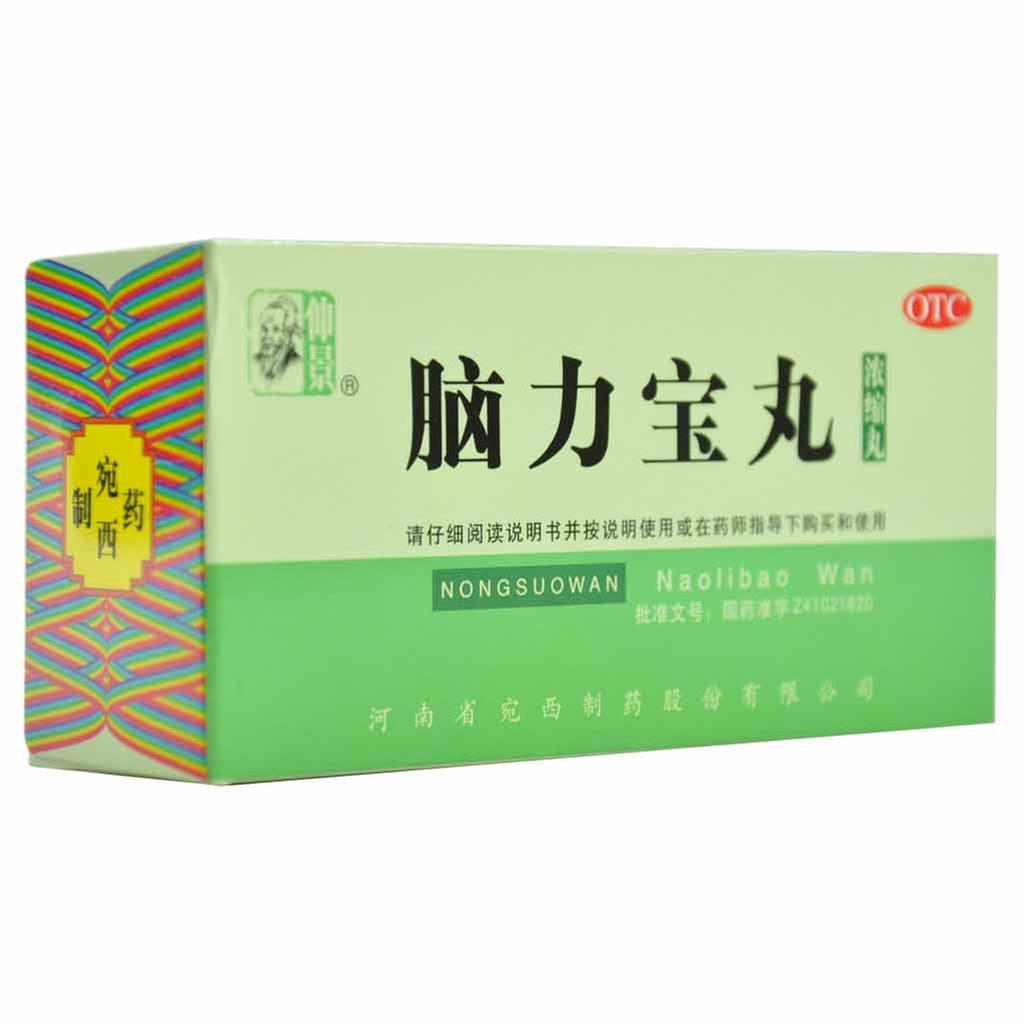 脑力宝丸(仲景)