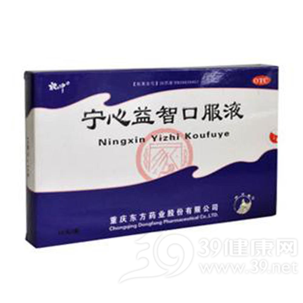 宁心益智口服液说明书|用法用量|注意事项