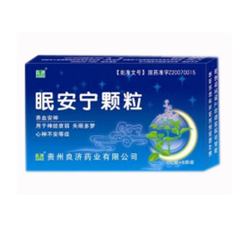 眠安宁颗粒(良济)