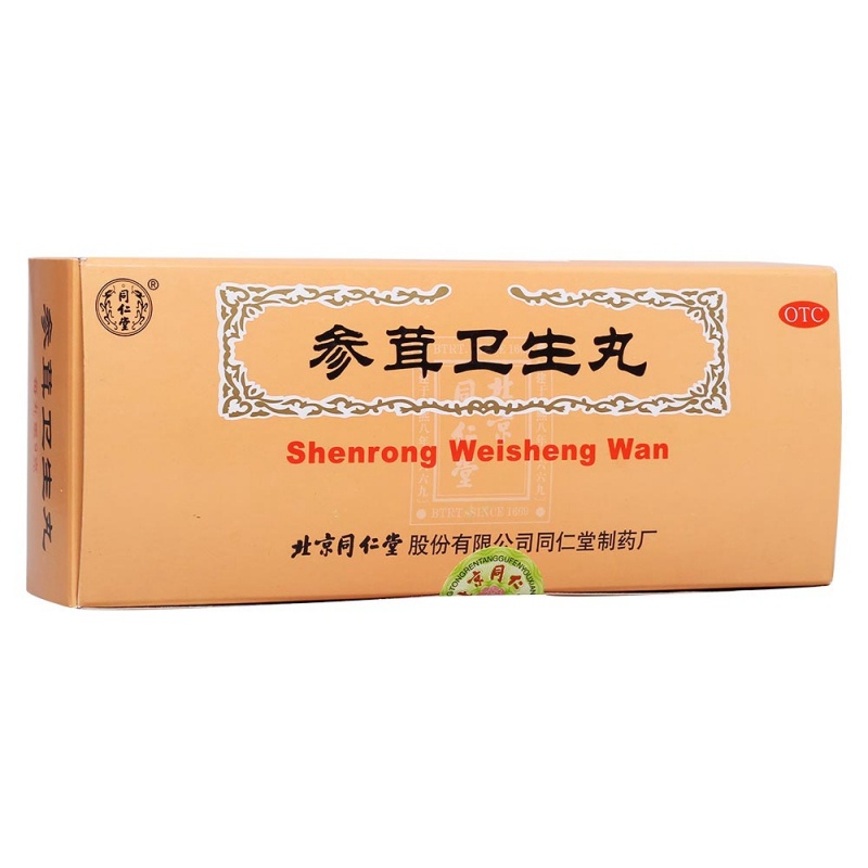 参茸卫生丸(同仁堂)(大蜜丸)说明书|用法用量|注意事项