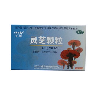 灵芝颗粒(大德)说明书|用法用量|注意事项