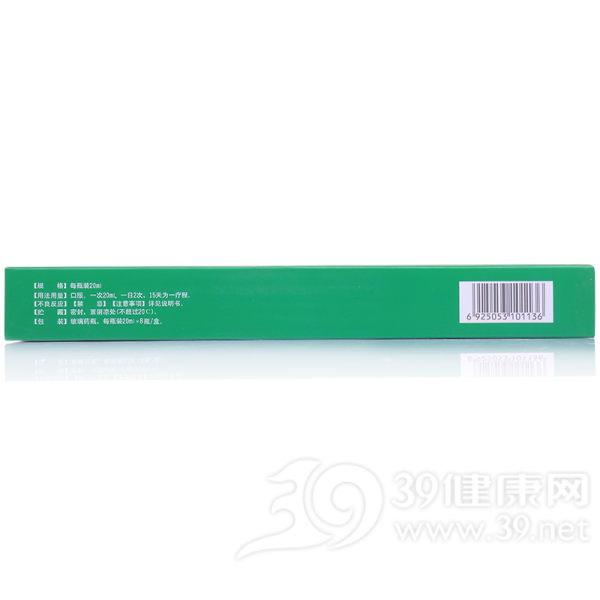 清心安神口服液(巨康)