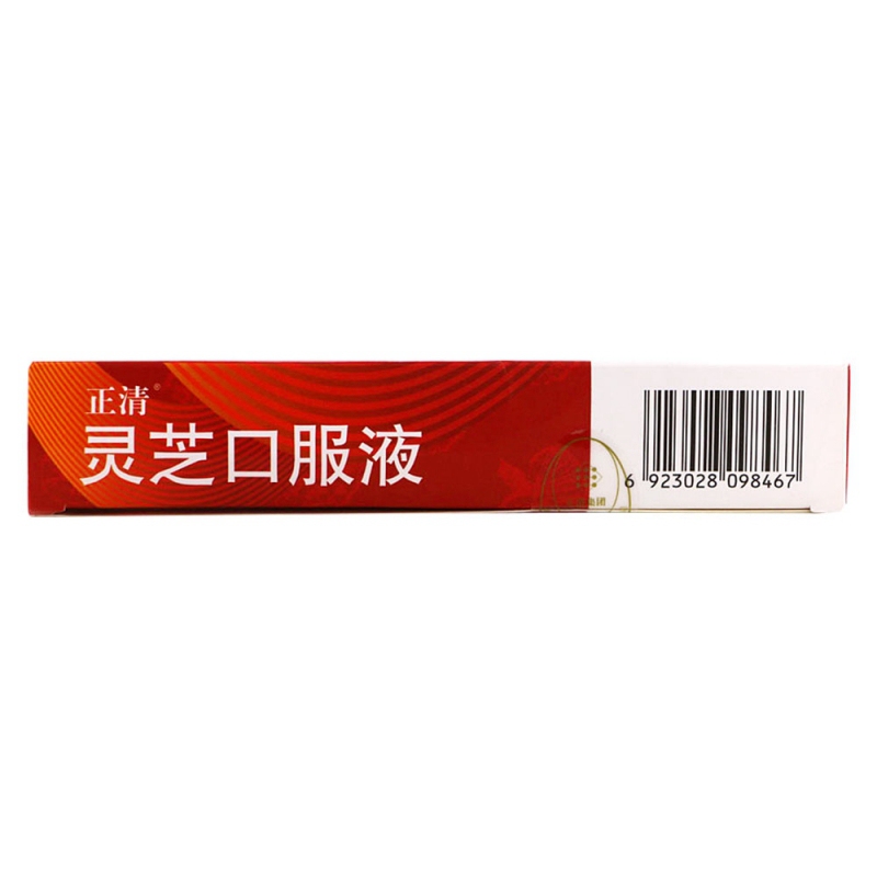 灵芝口服液(正清)