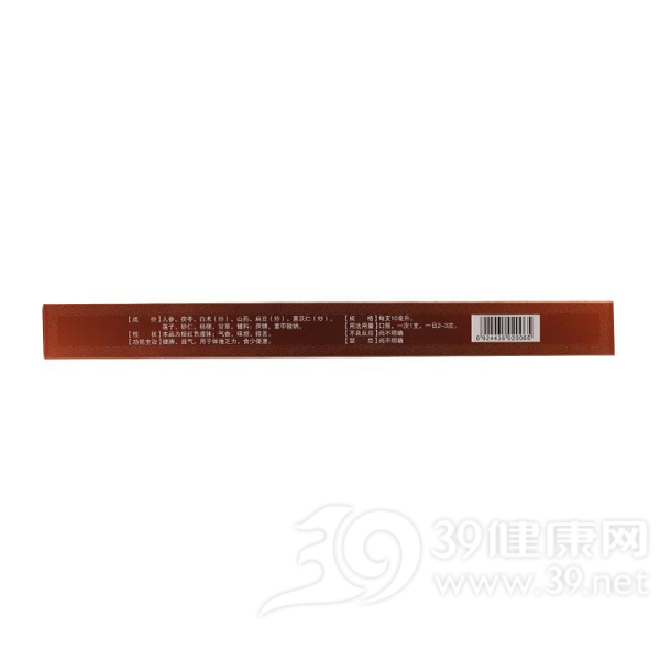 参苓白术口服液(维昌速康)