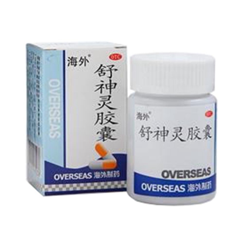 舒神灵胶囊(无言)说明书|用法用量|注意事项