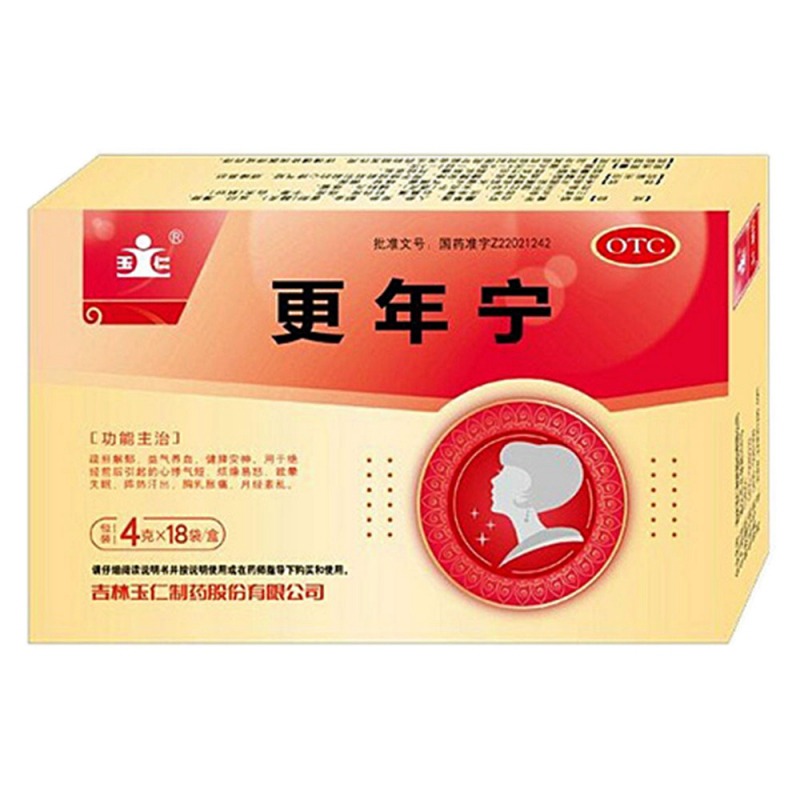 更年宁(玉仁)说明书|用法用量|注意事项