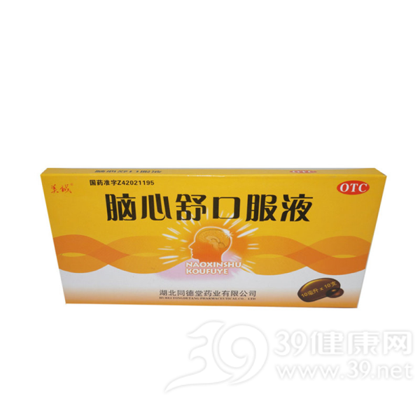 脑心舒口服液(同德)说明书|用法用量|注意事项