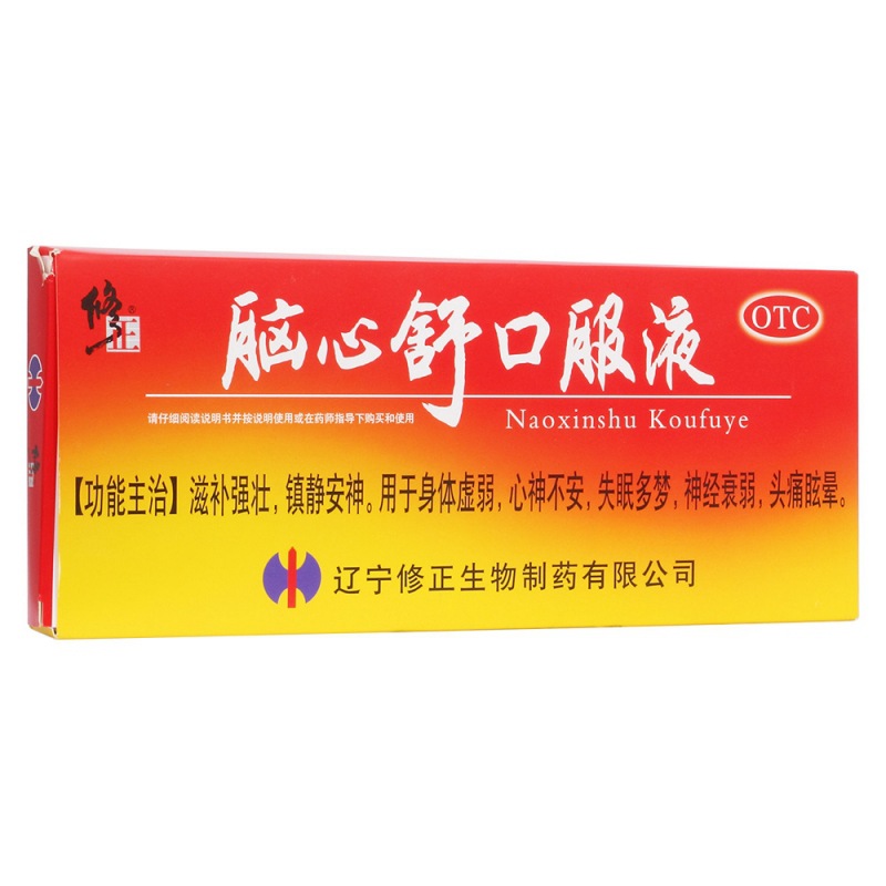 脑心舒口服液(修正)说明书|用法用量|注意事项