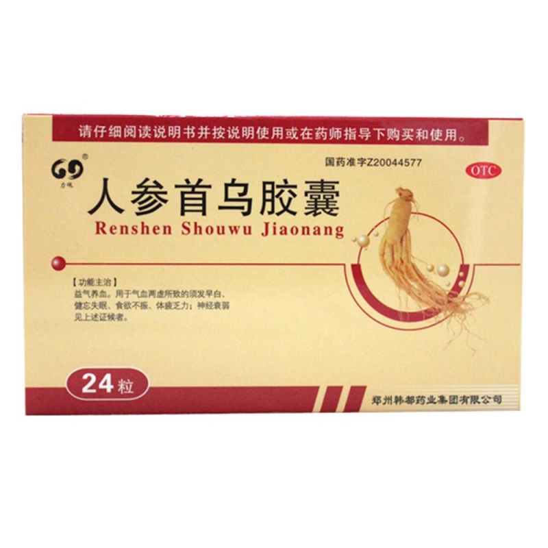 人参首乌胶囊(力魂)说明书|用法用量|注意事项
