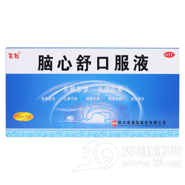 脑心舒口服液(育林)说明书|用法用量|注意事项