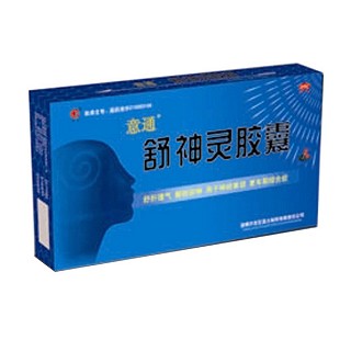 舒神灵胶囊(意通)说明书|用法用量|注意事项