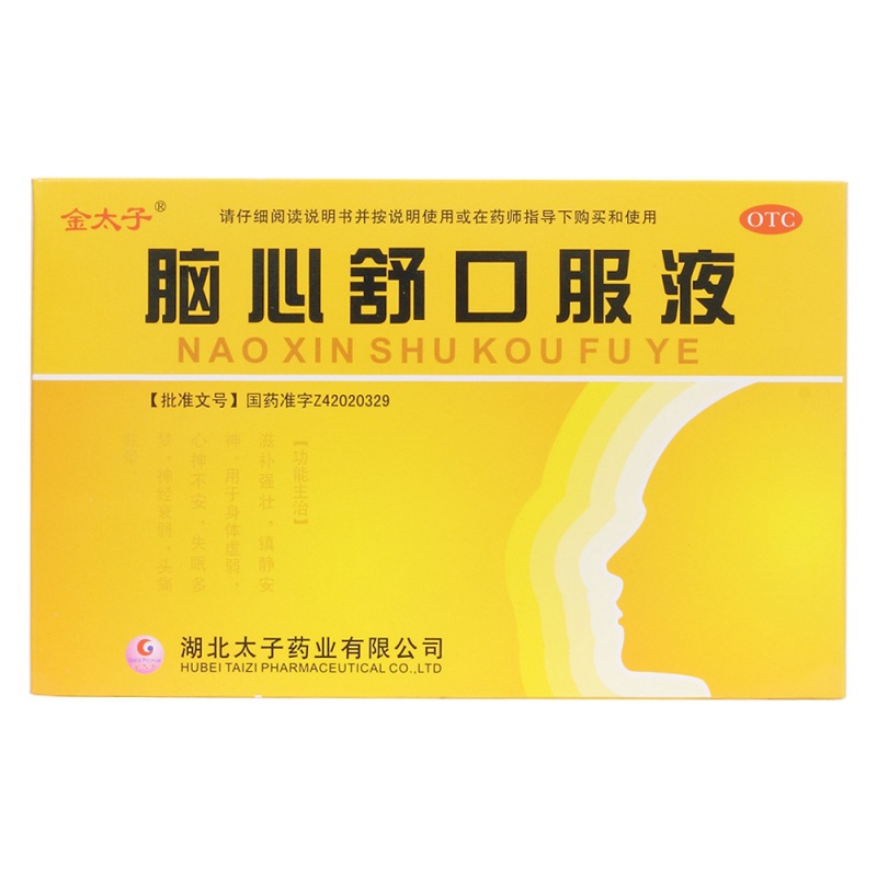 脑心舒口服液(金太子)