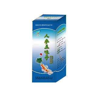 人参五味子糖浆(齐天德)说明书|用法用量|注意事项