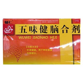 五味健脑合剂(龙发)说明书|用法用量|注意事项