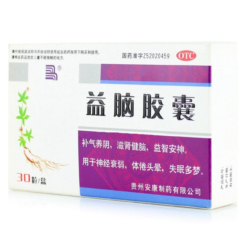 益脑胶囊(安康)