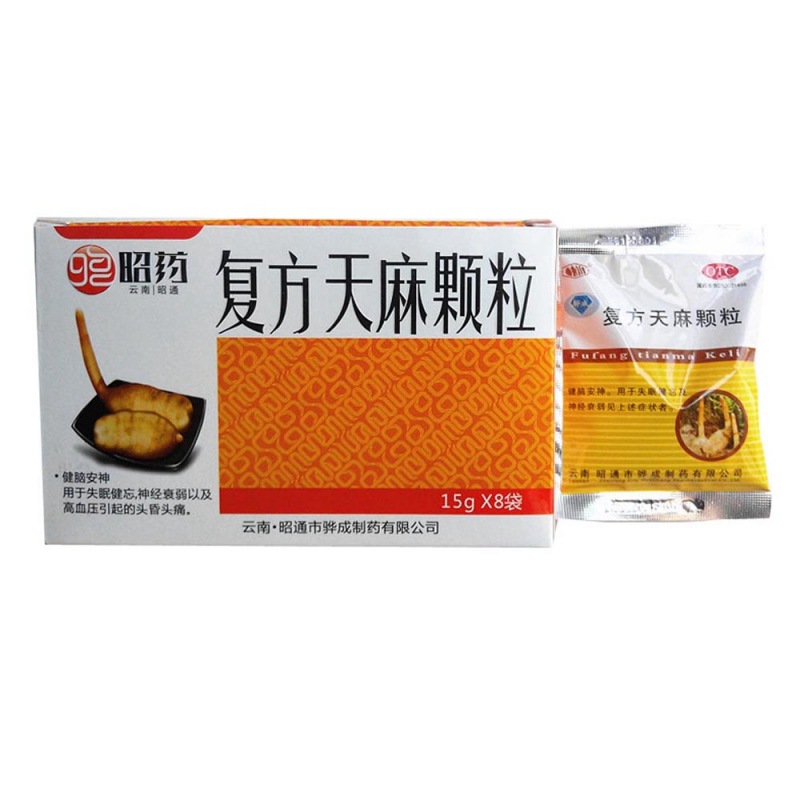 复方天麻颗粒(昭药)