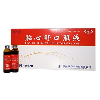 脑心舒口服液(康乃尔)说明书|用法用量|注意事项