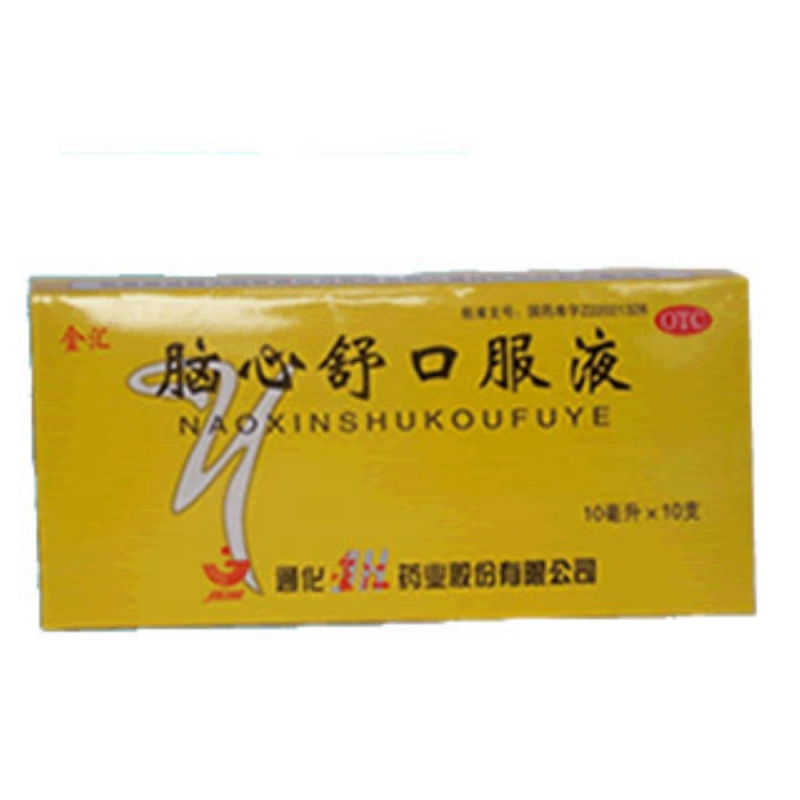 脑心舒口服液(金汇)说明书|用法用量|注意事项