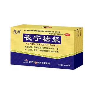 夜宁糖浆(钧安)说明书|用法用量|注意事项
