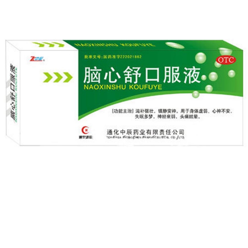 脑心舒口服液(中辰)说明书|用法用量|注意事项