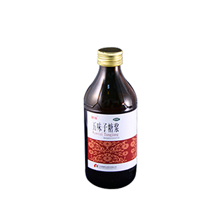 五味子糖浆(康缘)说明书|用法用量|注意事项