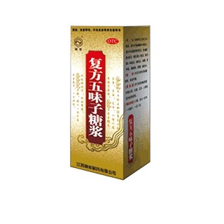 复方五味子糖浆(赣南)说明书|用法用量|注意事项