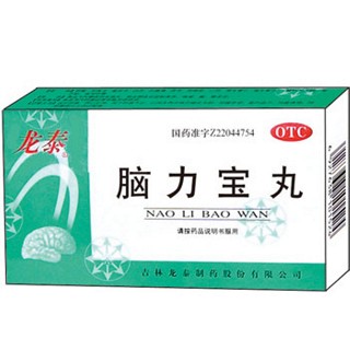 脑力宝丸(龙泰)说明书|用法用量|注意事项