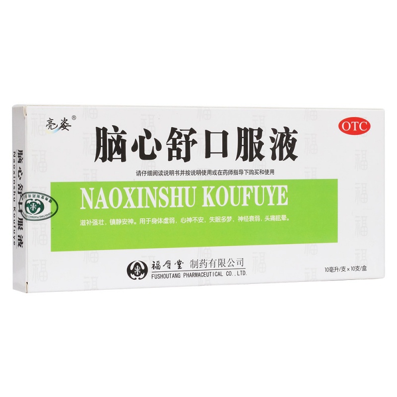 脑心舒口服液(甲红)说明书|用法用量|注意事项