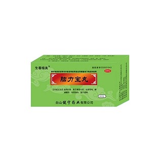 脑力宝丸(生春缩美)说明书|用法用量|注意事项