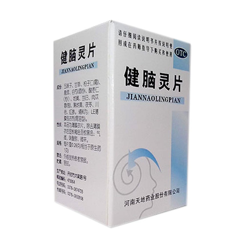 健脑灵片(汴京牌)说明书|用法用量|注意事项