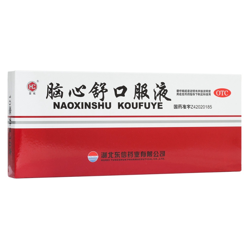 脑心舒口服液(皇城)说明书|用法用量|注意事项