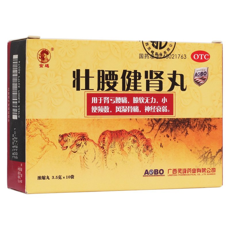 壮腰健肾丸(金鸡)(浓缩水蜜丸)说明书|用法用量|注意事项