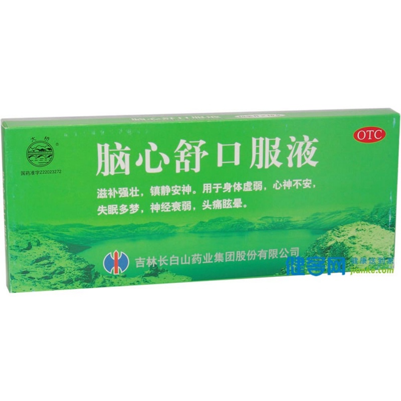 脑心舒口服液说明书|用法用量|注意事项
