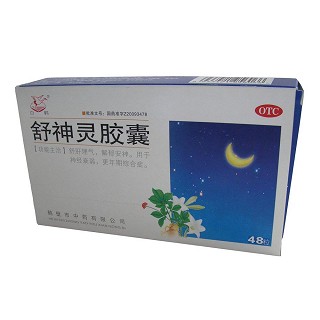 舒神灵胶囊(白鹤)说明书|用法用量|注意事项