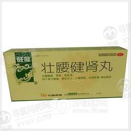 壮腰健肾丸说明书|用法用量|注意事项