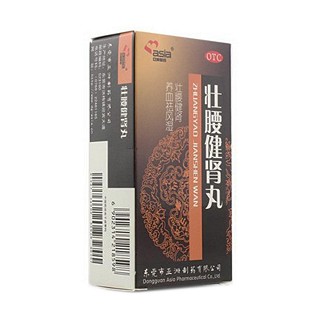 壮腰健肾丸(亚洲制药)说明书|用法用量|注意事项