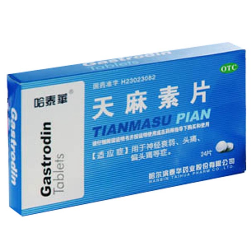 天麻素片(哈泰华)