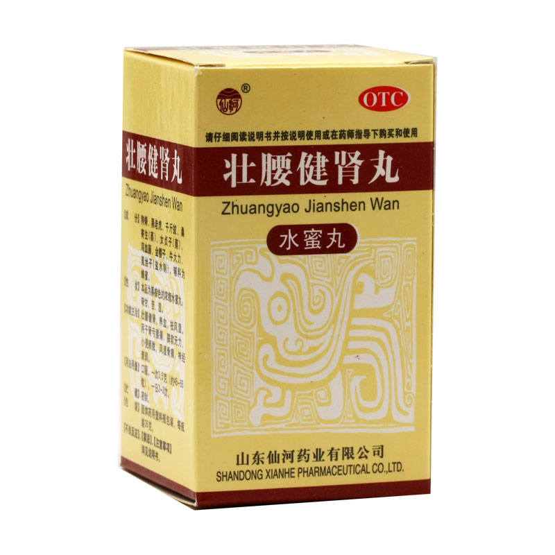 壮腰健肾丸(仙河)说明书|用法用量|注意事项