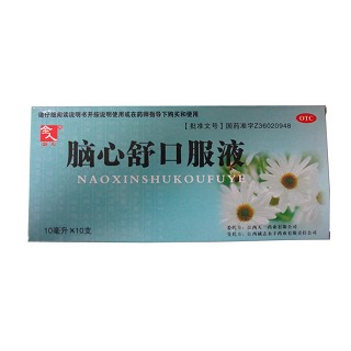 脑心舒口服液(金人)说明书|用法用量|注意事项