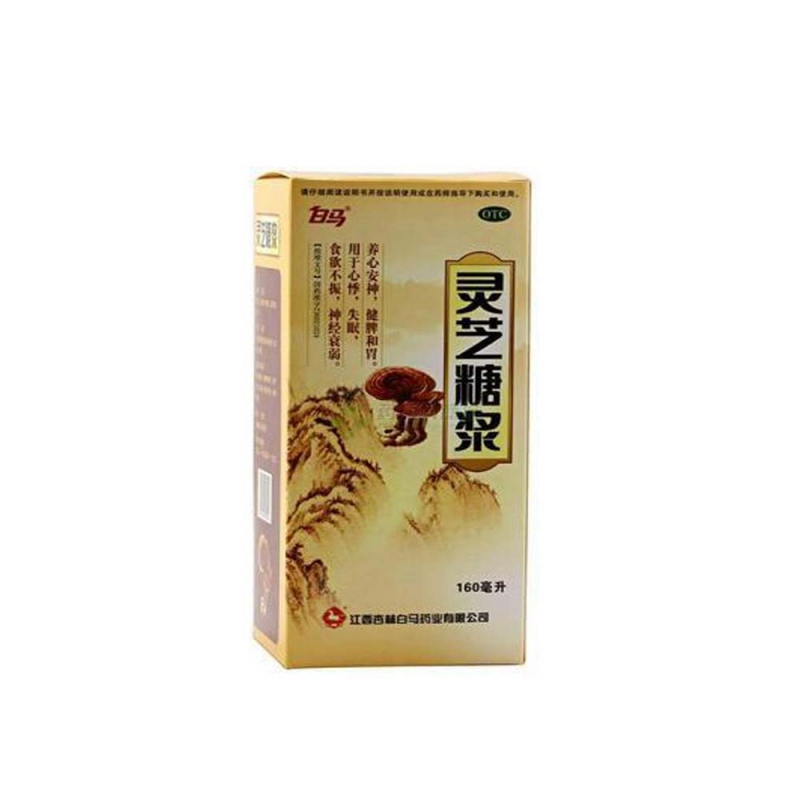 灵芝糖浆说明书|用法用量|注意事项