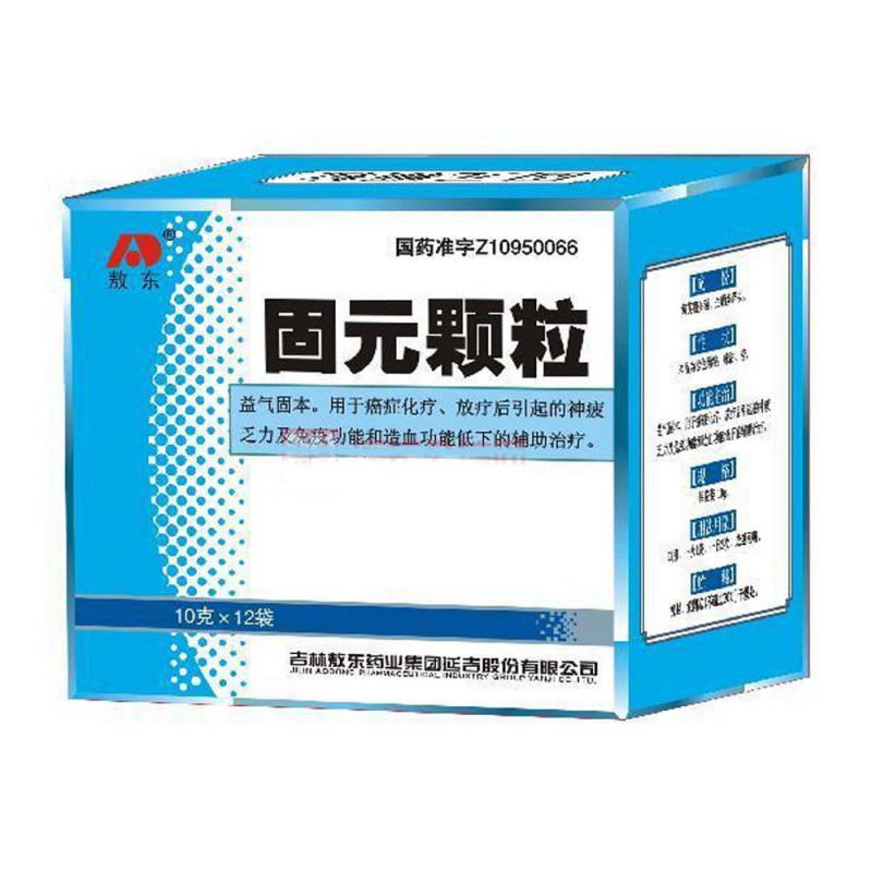固元颗粒(敖东)说明书|用法用量|注意事项