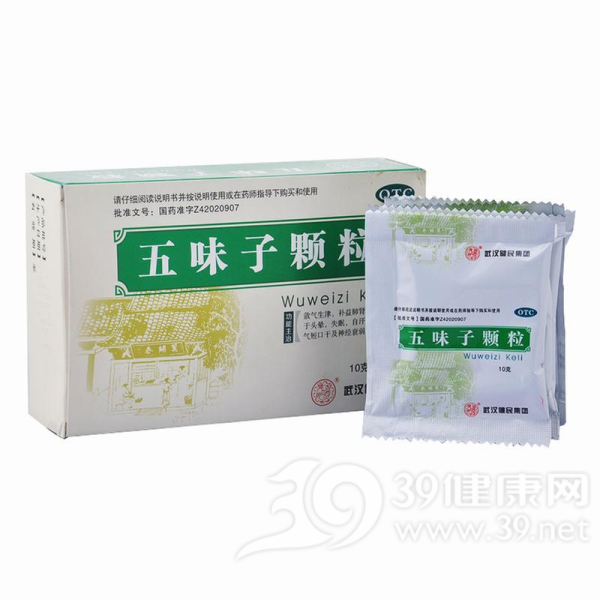 五味子颗粒说明书|用法用量|注意事项