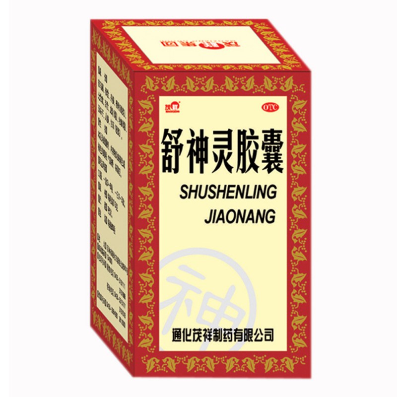 舒神灵胶囊说明书|用法用量|注意事项