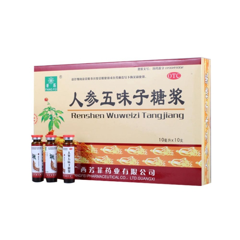 人参五味子糖浆说明书|用法用量|注意事项