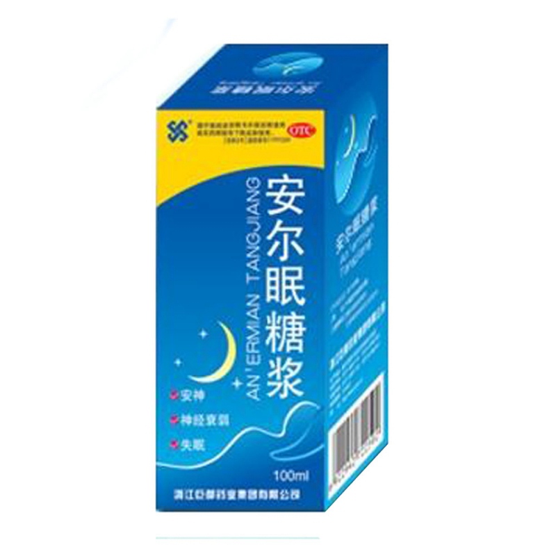 安尔眠糖浆说明书|用法用量|注意事项