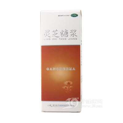灵芝糖浆说明书|用法用量|注意事项